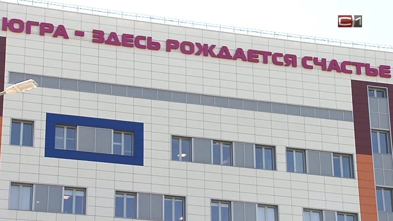 Два врача из перинатального центра Сургута поднялись на гору Казбек