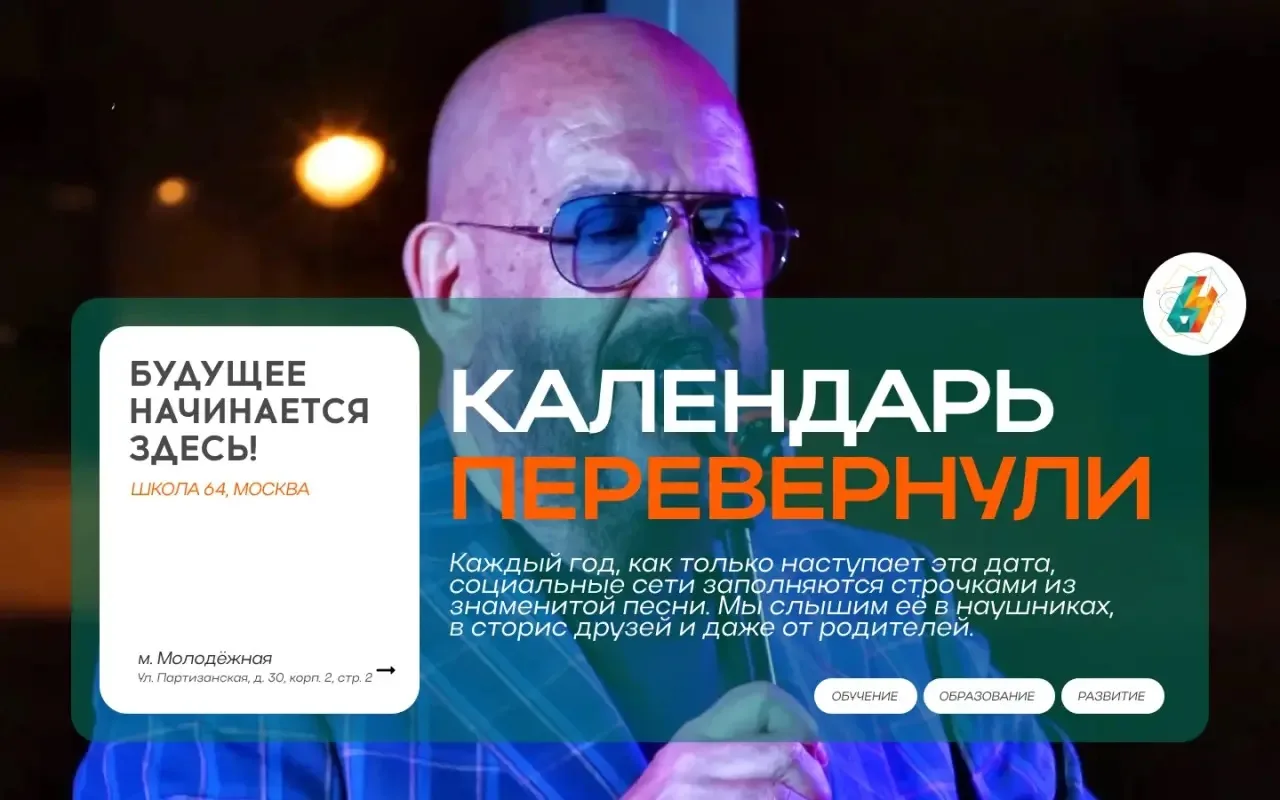 3 сентября | #новости_64