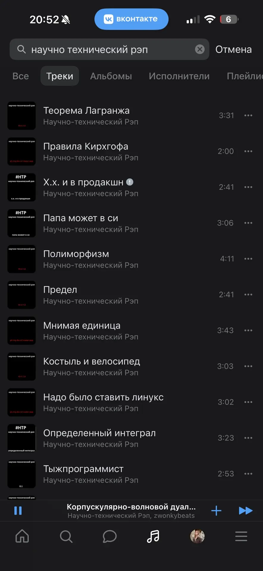 Не знаю, как вы, но я вот впервые жизни, листая список концертов в Москве, наткнулась н...