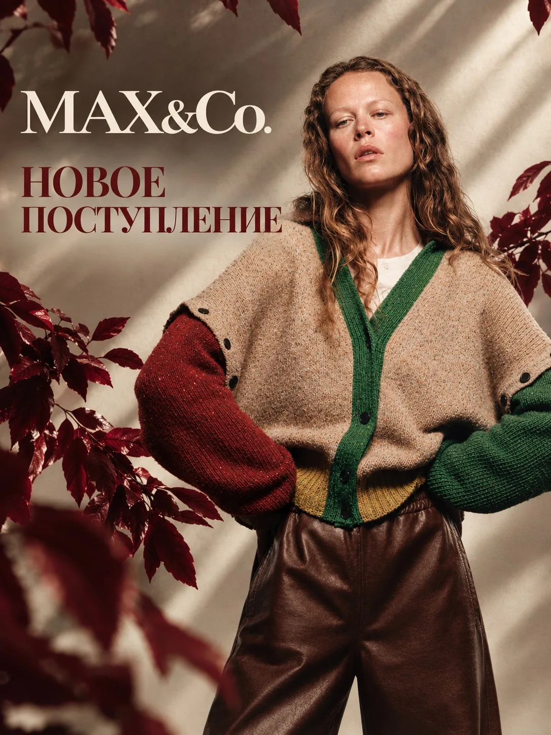 НОВОЕ ПОСТУПЛЕНИЕ УЖЕ В БУТИКЕ!