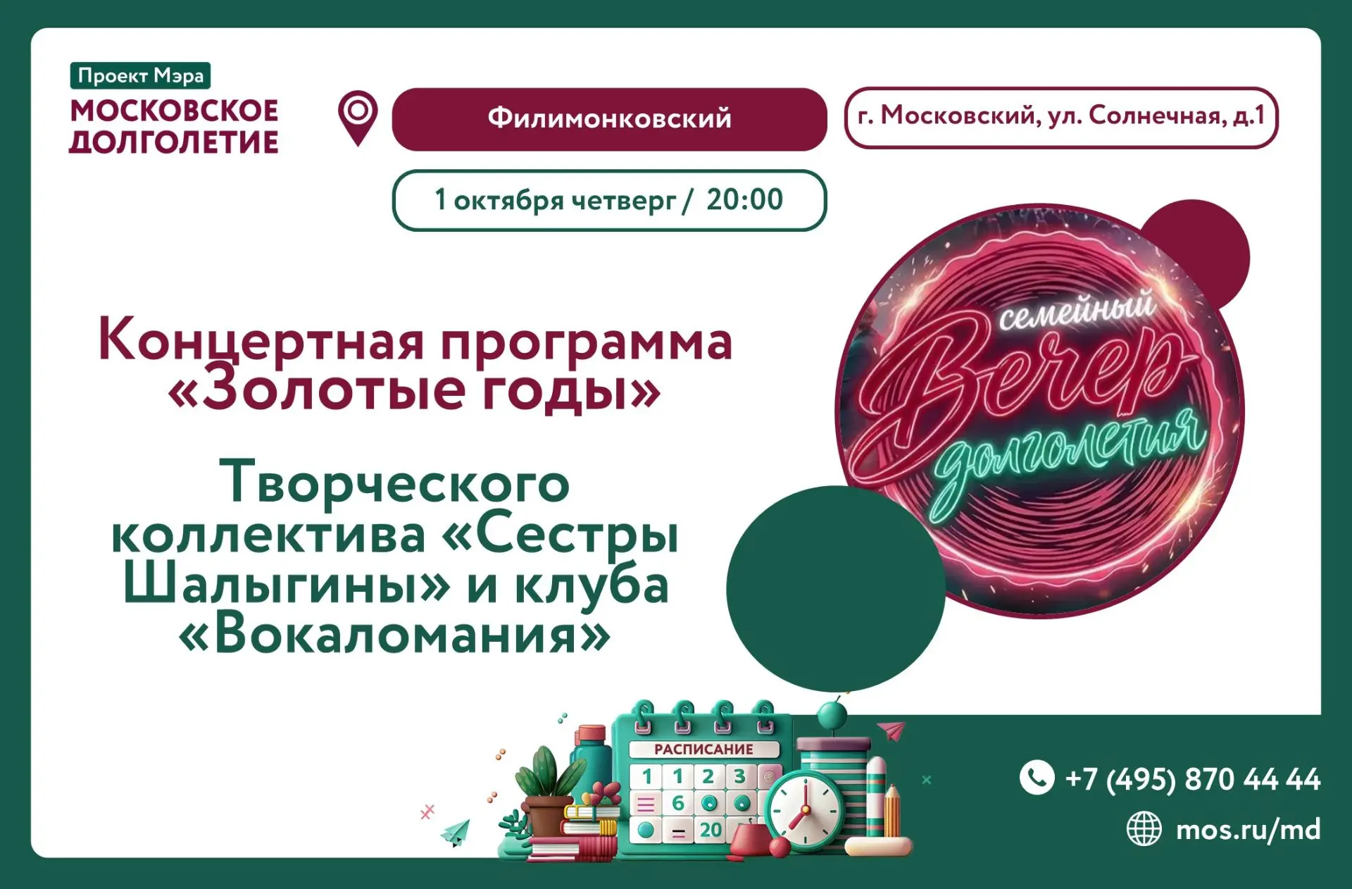 💫Дорогие друзья!