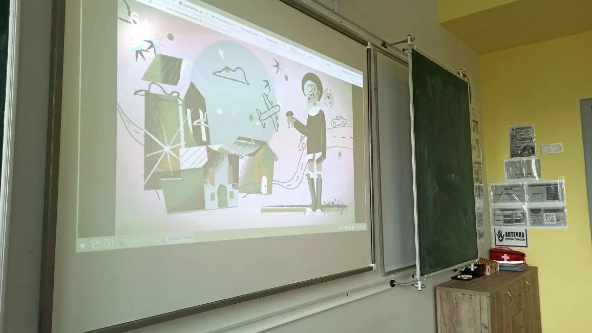 Тема: внеурочное занятие "Разговоры о важном".  7 "Б" класс. Кл. рук-ль: Айвазян И.Р.  27 апреля в н