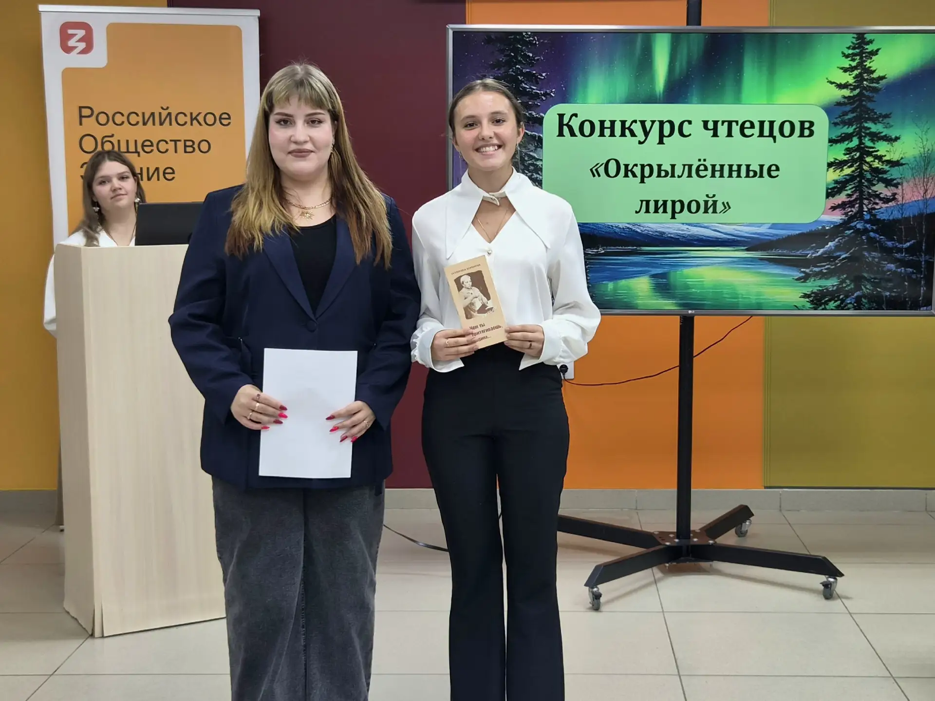 В День поэзии Кольского Заполярья в МАУ прошёл конкурс чтецов «Окрылённые лирой», объед...