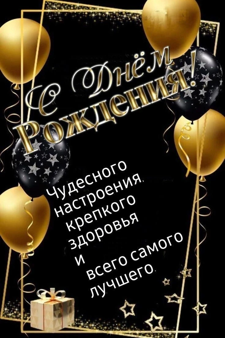 Коллектив Госветуправления Пильнинского муниципального округа Поздравляет ветеринарного...
