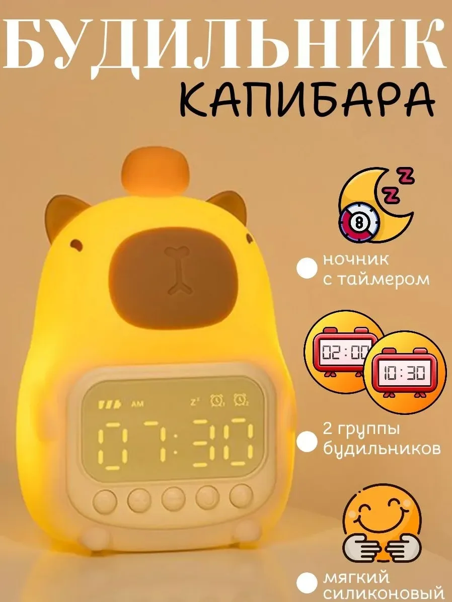 Подборка электронных часов⏰