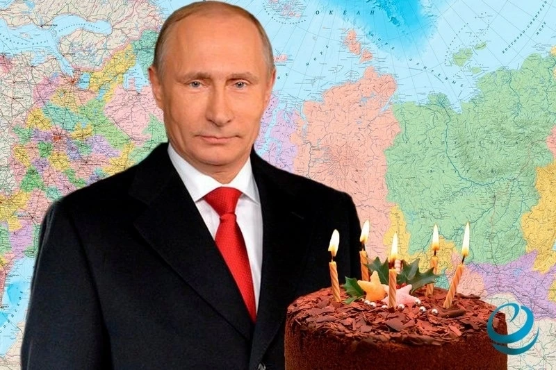 Сегодня День рождения у Президента России Владимира Путина 🥂
