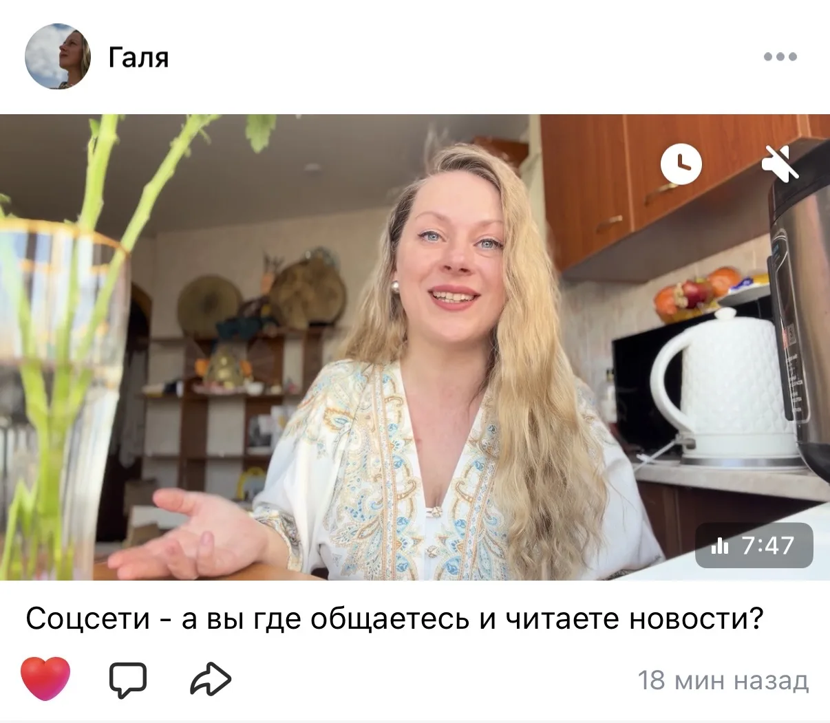 Медиа публикации