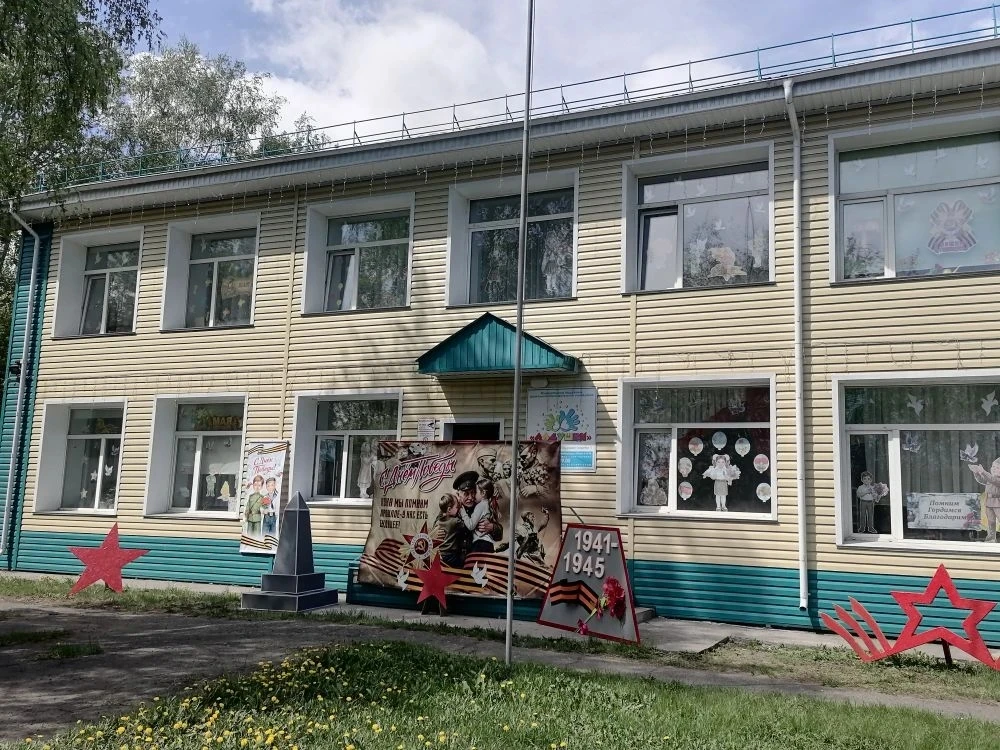 Акция "Окна Победы"