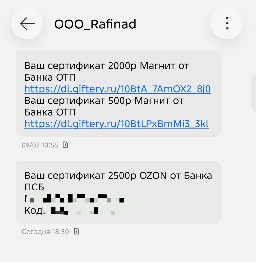 Хвастаюсь )))