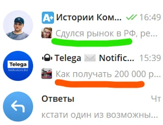 Миллионы протухают