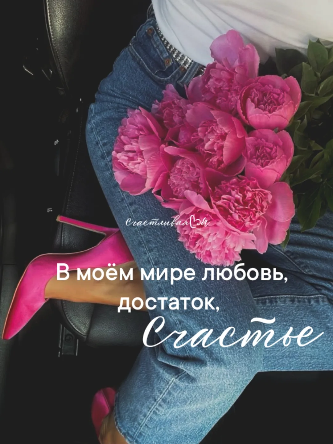 Да♥️