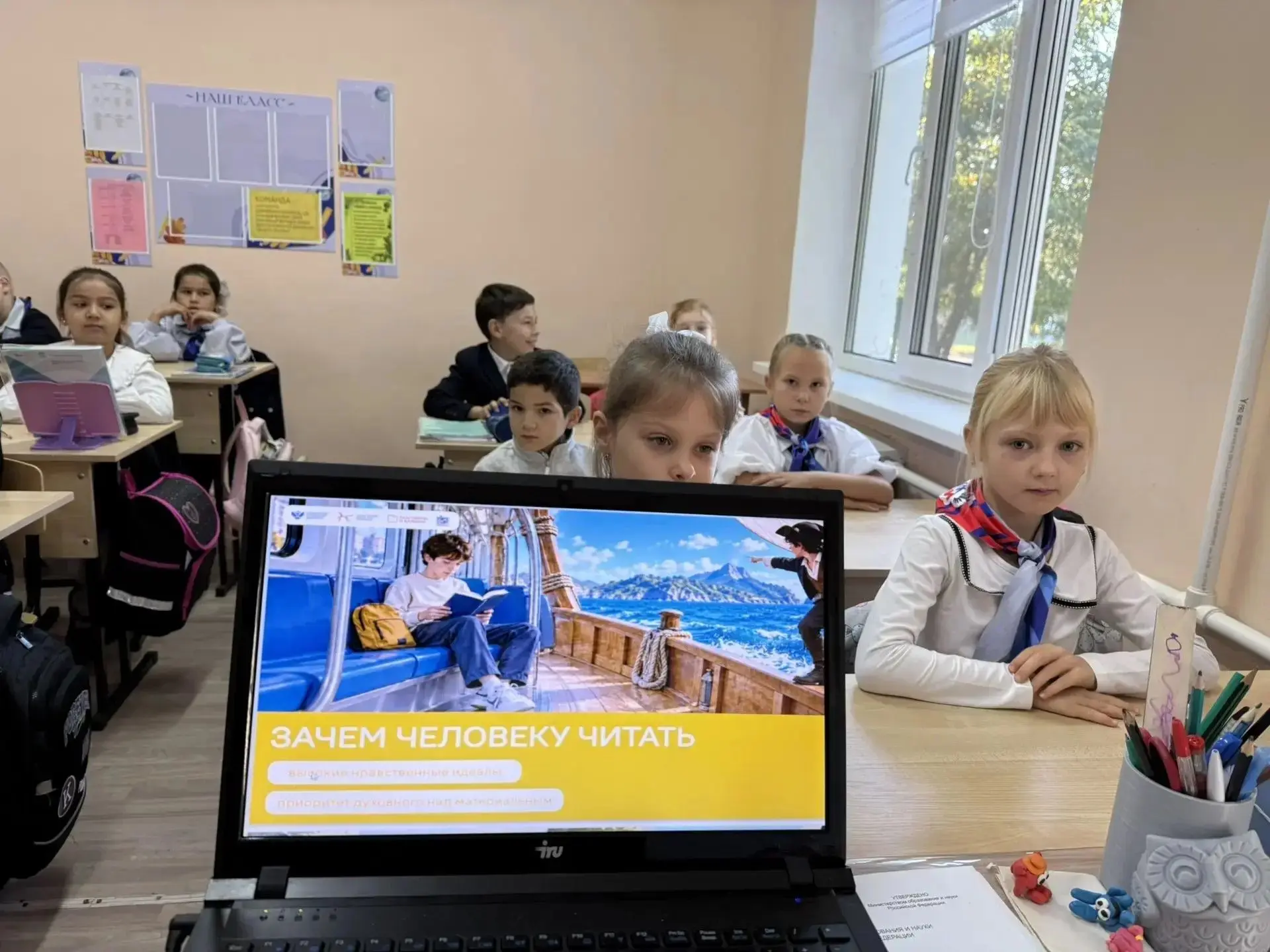 Сегодня — «Разговоры о важном»!
