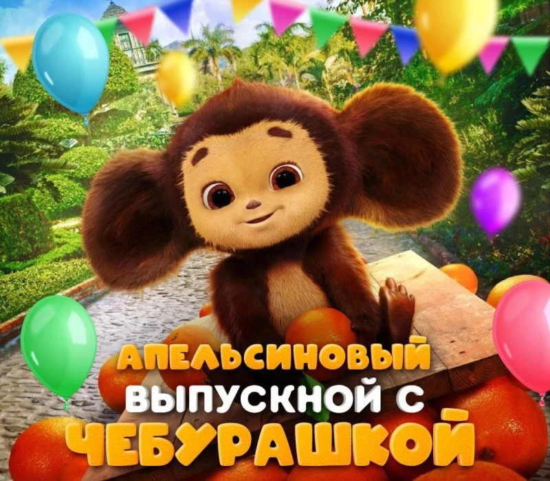 🗓🎉 29 апреля в нашем детском саду состоялся выпускной бал!

Этот день стал настоящим праздником дл