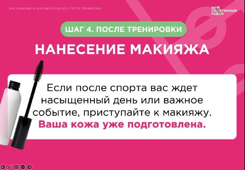 Весна — время обновлений, и наша кожа тоже нуждается в особенной заботе.  💄Эксперты Avon Россия разр
