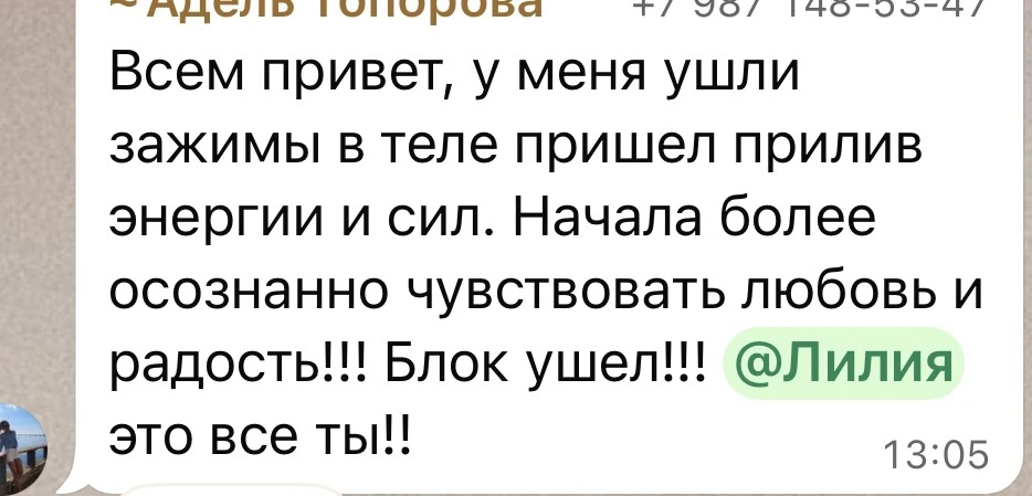 Обратная связь после выезда RESET48