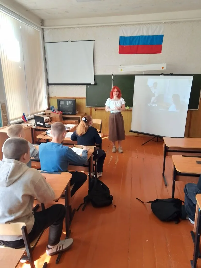 Сегодня в рамках проекта "Кибербезопасность" с обучающимися 5-9 классов студентка Волгоградского тех