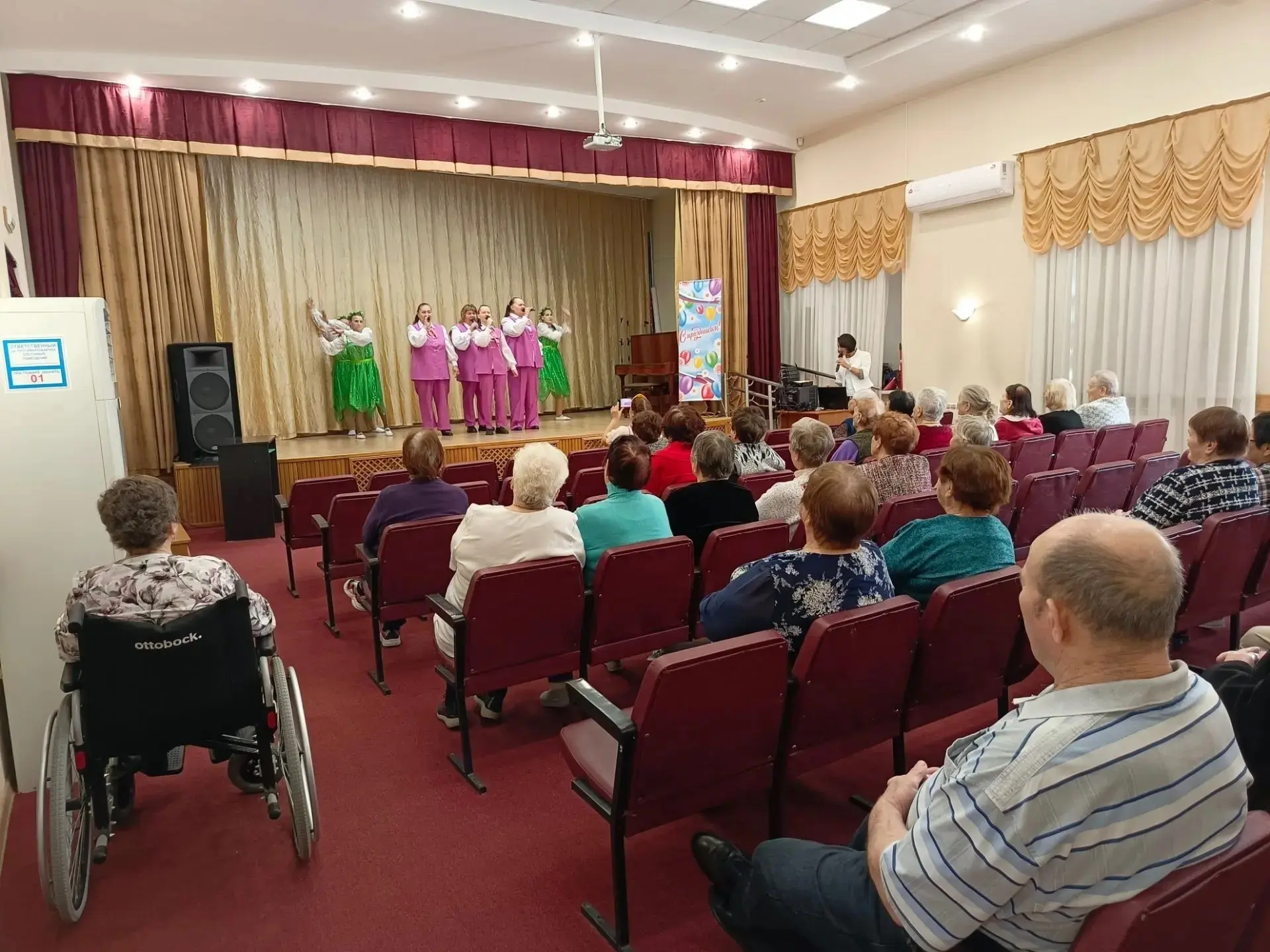 ✨С Международным днём пожилых людей наших ветеранов тепло поздравили творческие коллект...