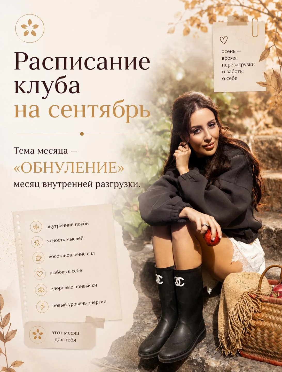 Изображение 1 к публикации «Кристина Егиазарова Исходный код»