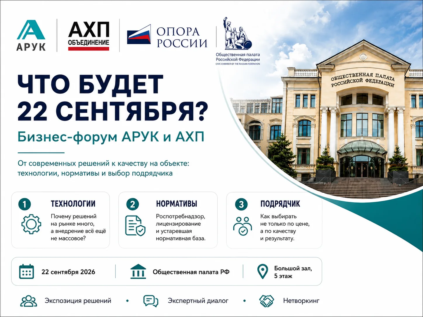 В клининге давно изменилось всё: объекты, требования, себестоимость, технологии, ожидан...