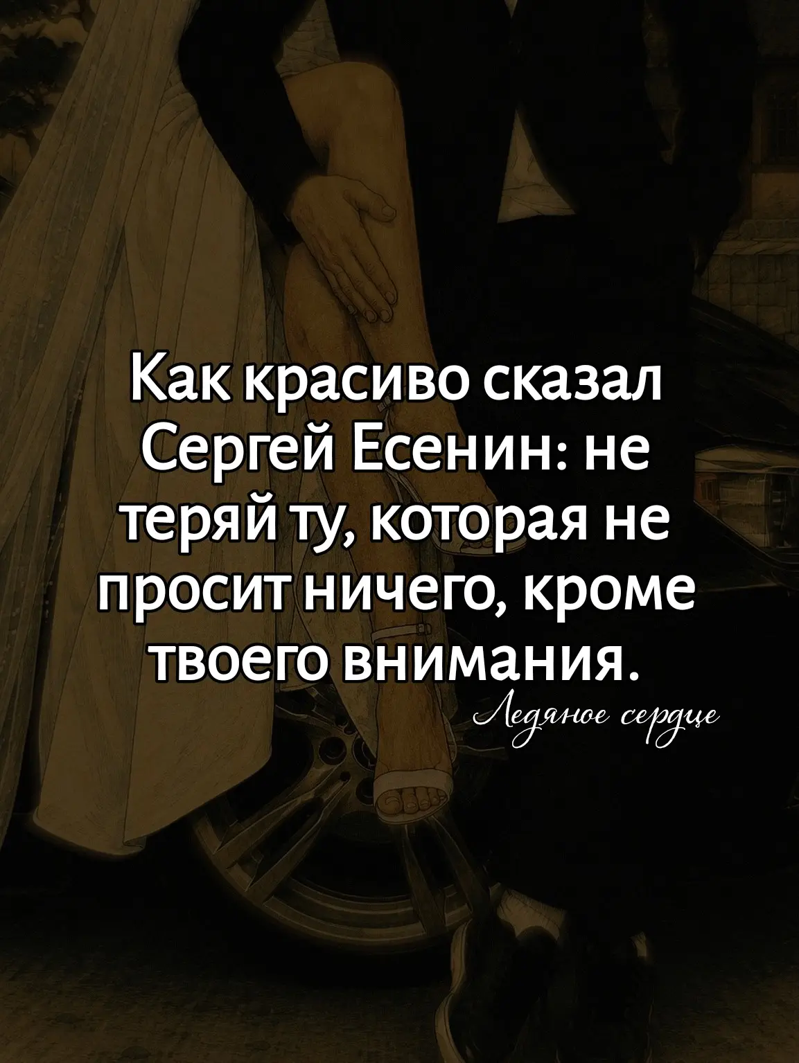 Самое ценное в жизни не покупается за деньги. 🤍