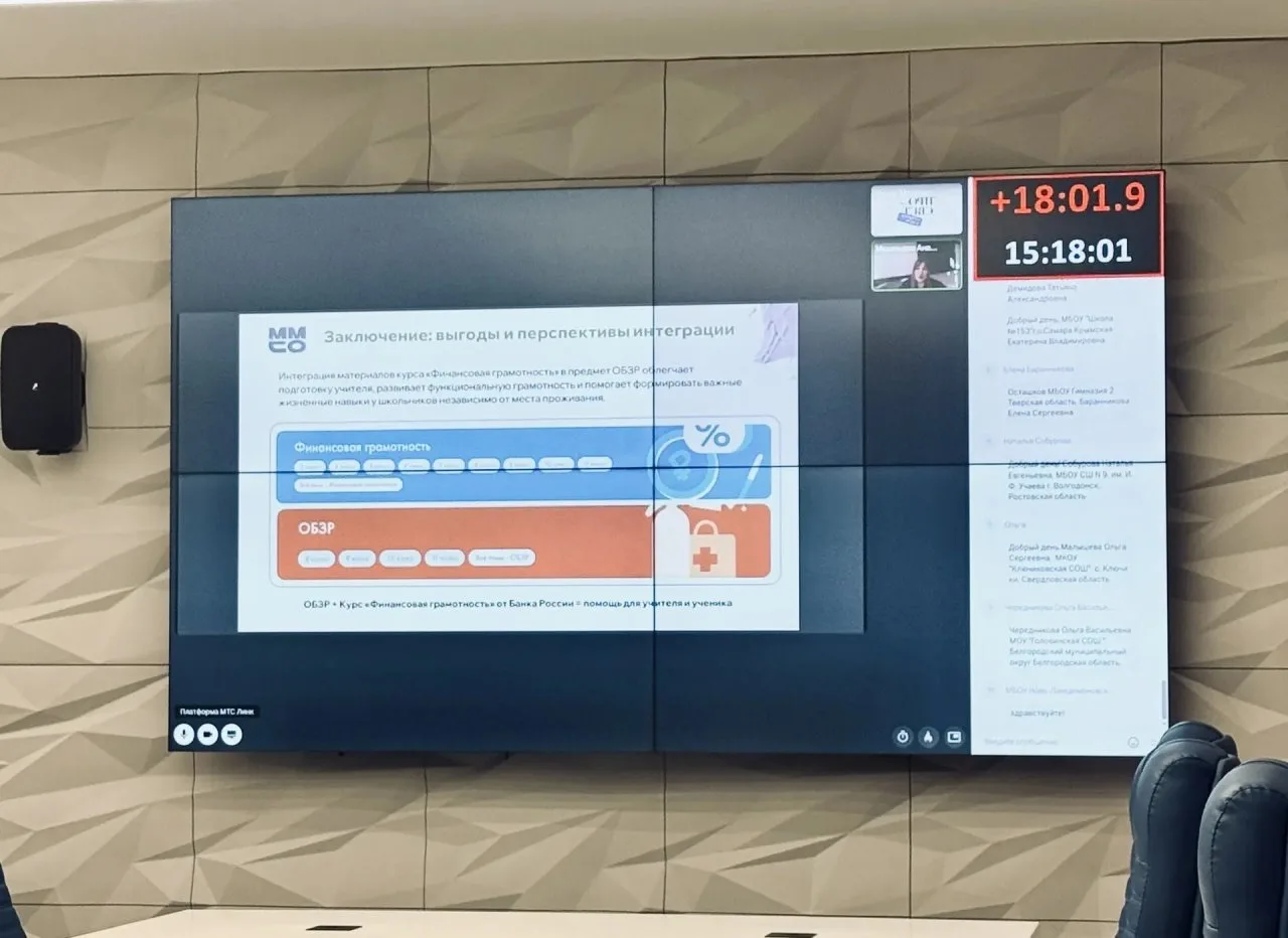1-го апреля на площадке ММСО прошла экспертная встреча на тему «Финграмотность без стресса: готовые 