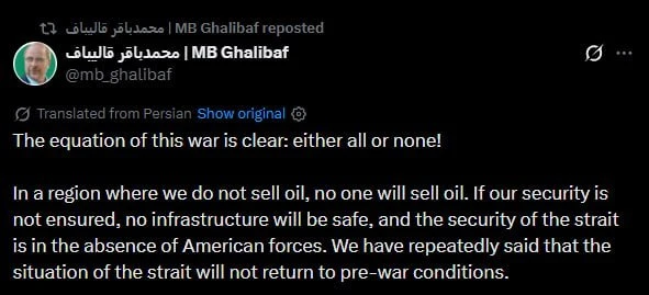 🛢️ «Если Иран не сможет продавать нефть — никто не сможет»: жёсткое заявление Тегерана