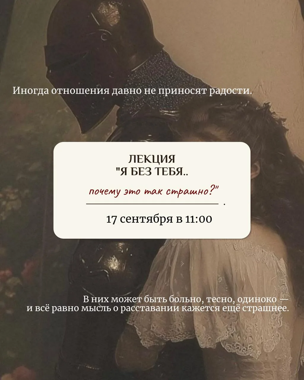 — 17 сентября в 11:00