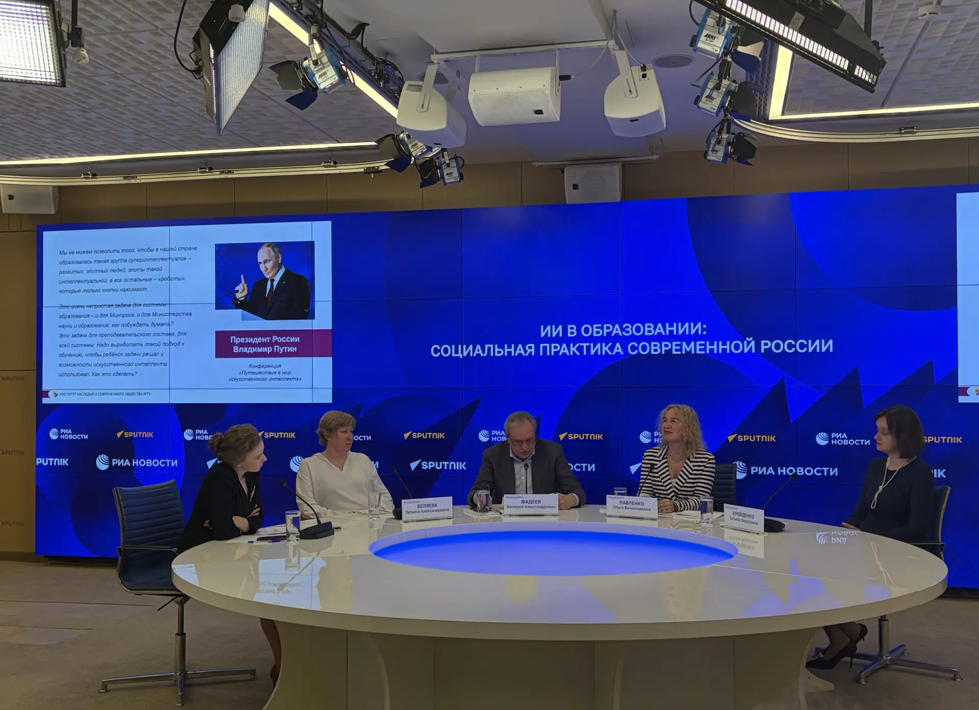 Проректор РГГУ Ольга Павленко рассказала, как защитить естественный интеллект от интерв...