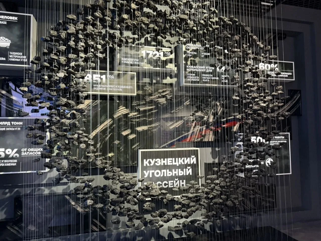 Ученики 2 «З» класса приняли участие в интерактивной программе, в рамках которой познакомились с осо