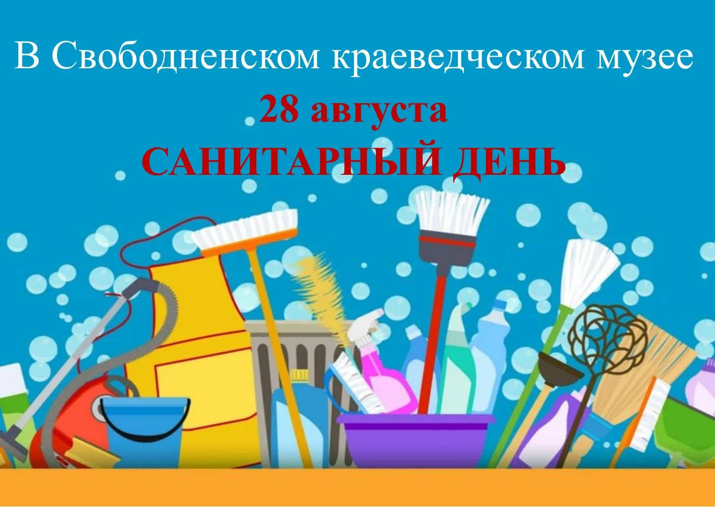 ❗Уважаемые посетители ❗