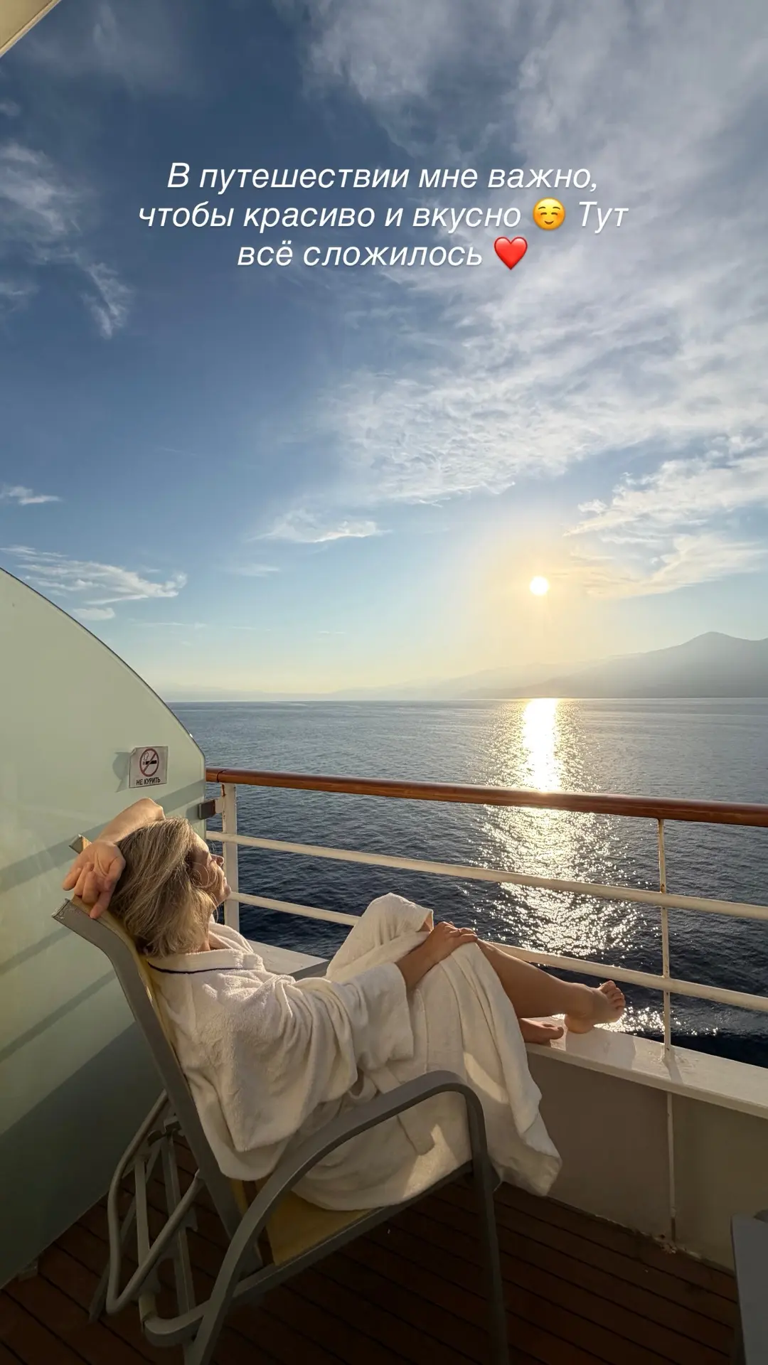 Как же мне нравится эта атмосфера 🛳️☺️