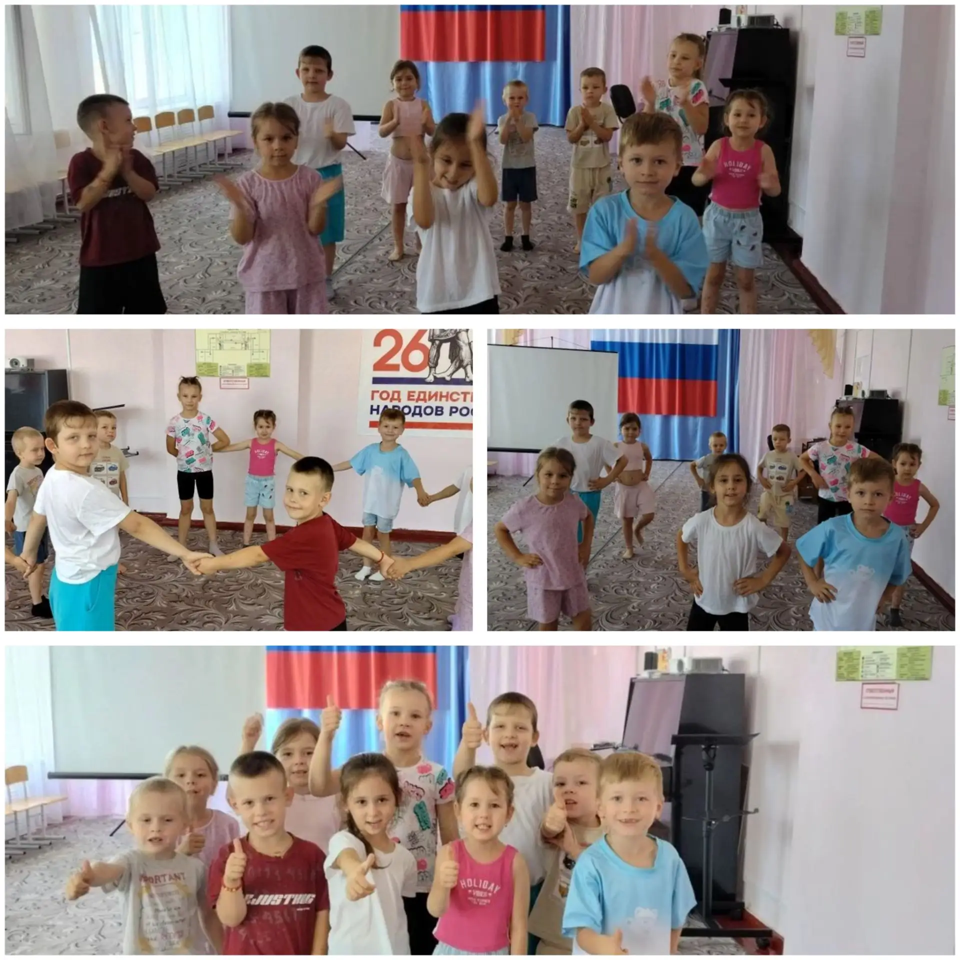 🤸‍♂️ С Днём физкультурника! 🎉