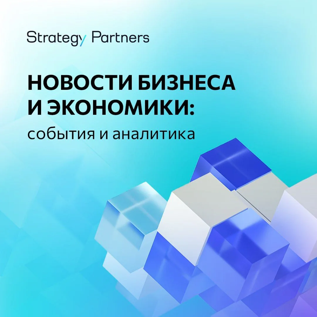 Собрали главные новости недели в нашем традиционном пятничном обзоре.
