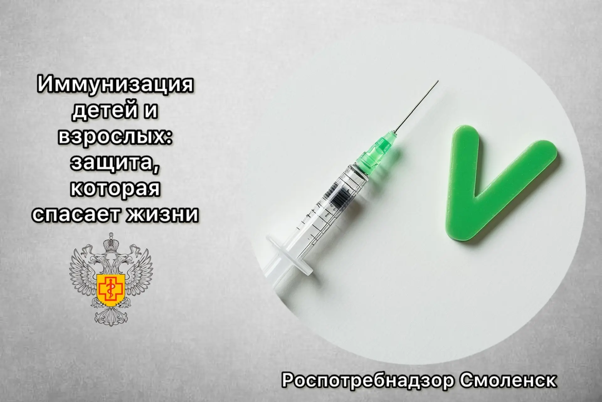 💉 Иммунизация детей и взрослых: защита, которая спасает жизни

Вакцинация – одно из самых эффективн
