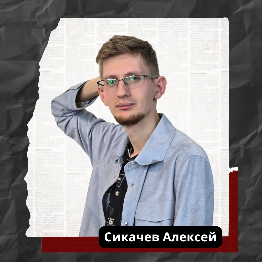 👋 Начните тут