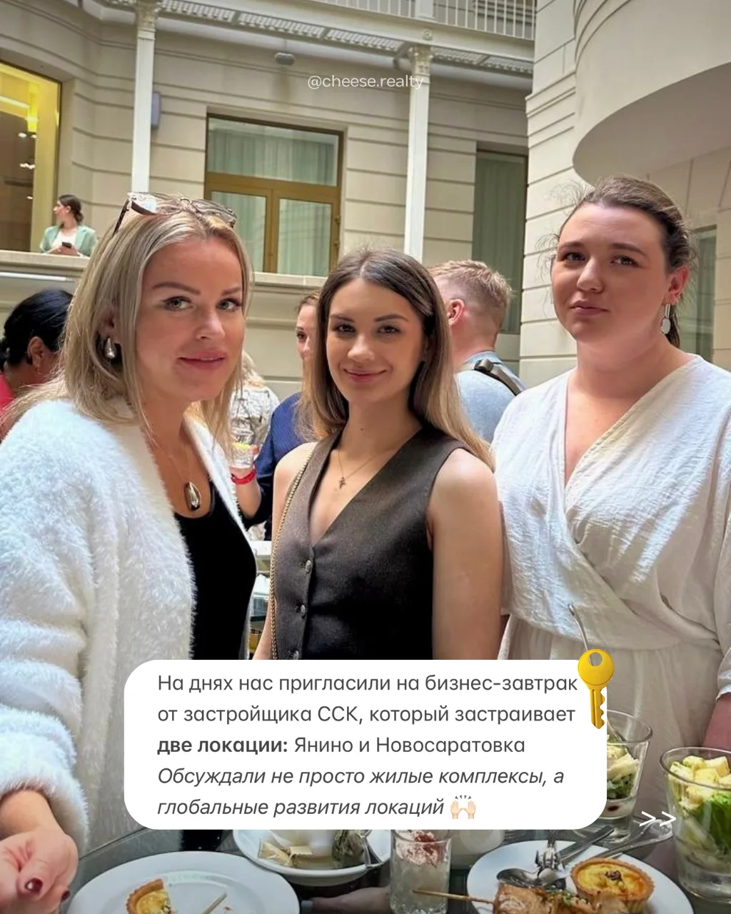 На днях посетили застройщика ССК, который застраивает две локации: Янино и Новосаратовк...
