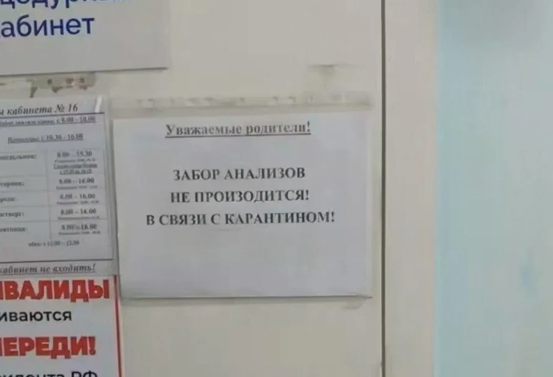❗️ Смерть от чумы зафиксировали в России.