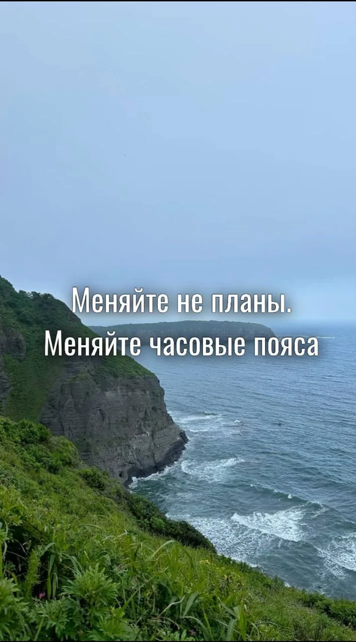 Easy Travel Show философия😎