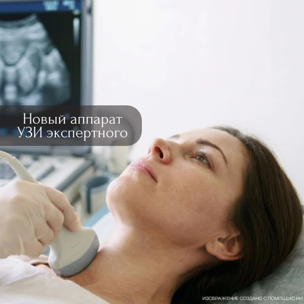 🔬 Инновации в диагностике: новый аппарат УЗИ экспертного класса VINNO G35 

Друзья, мы рады сообщит