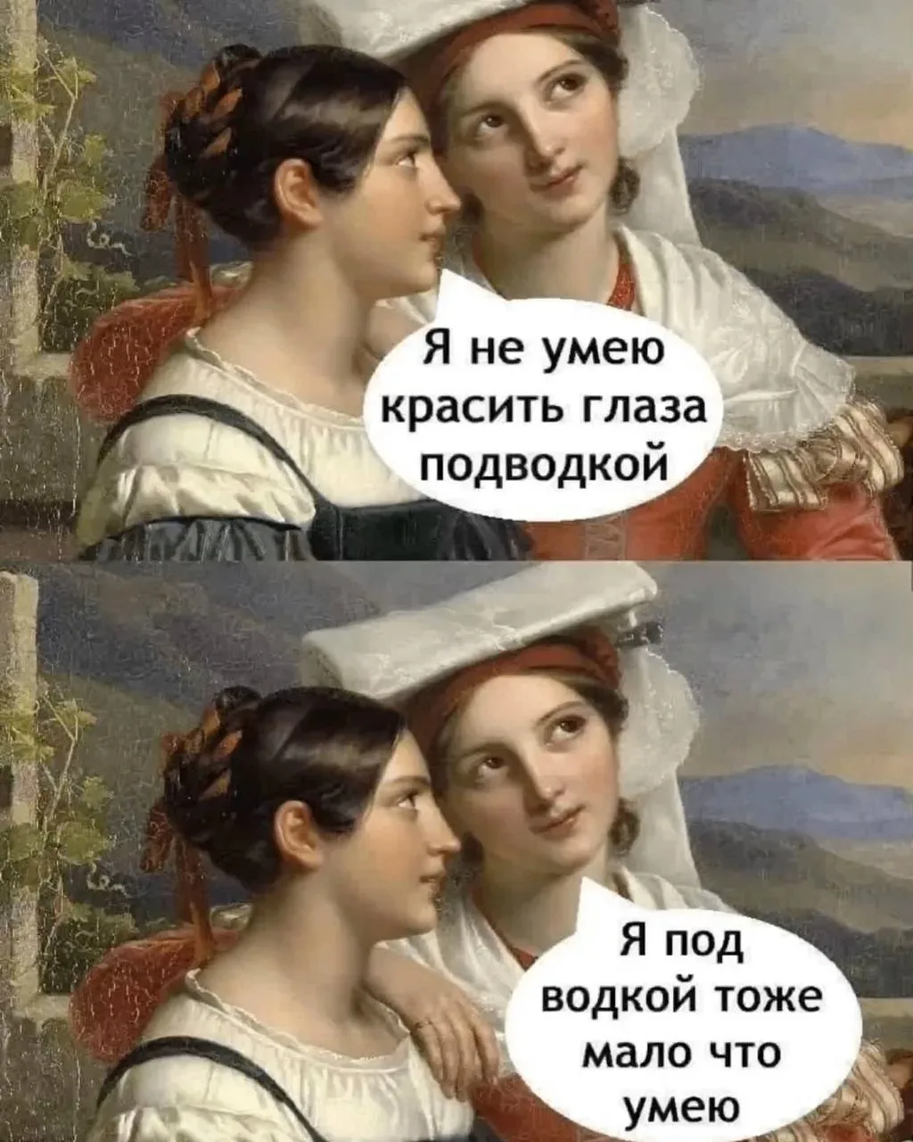 Анекдоты - Подписаться