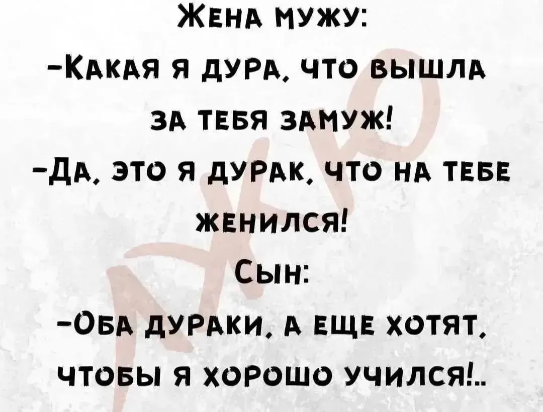 Анекдоты - Подписаться