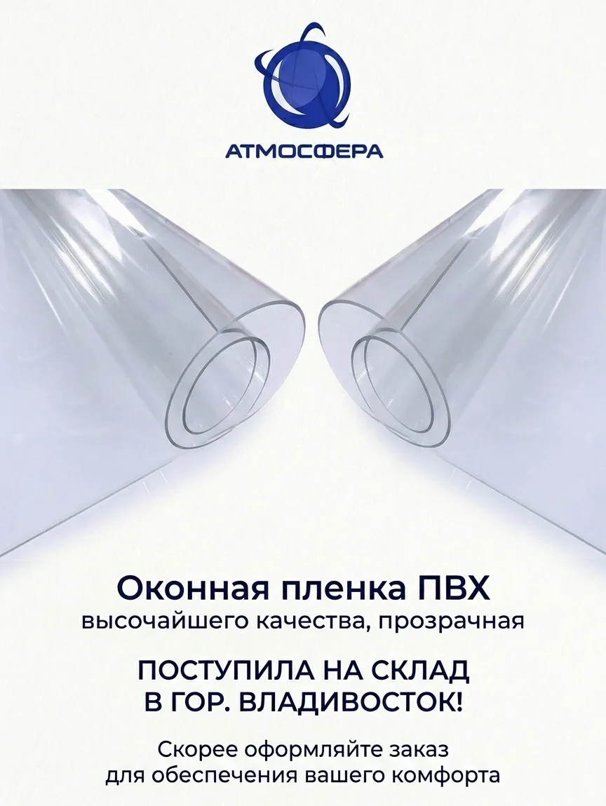 ДАЛЬНЕВОСТОЧНЫЙ РЕГИОН🔥