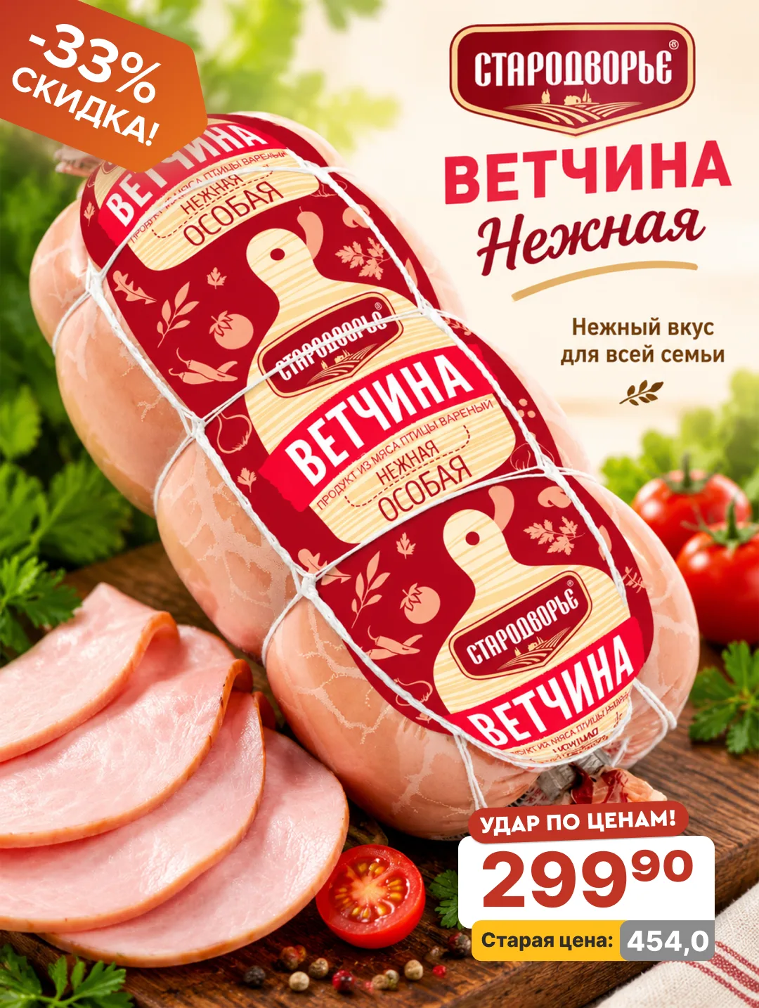 😉 Хорошее настроение здесь!