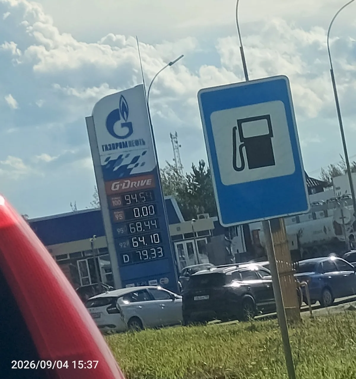 На Гальянку (ГПН) привезли 92-й, 95-й и даже 100-й. АЗС пока закрыта, очередь уже от пя...