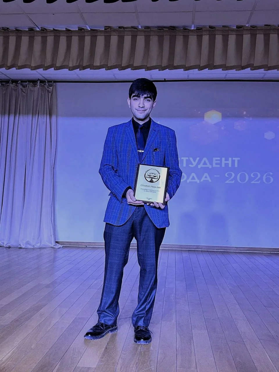 #события #УФРГУП