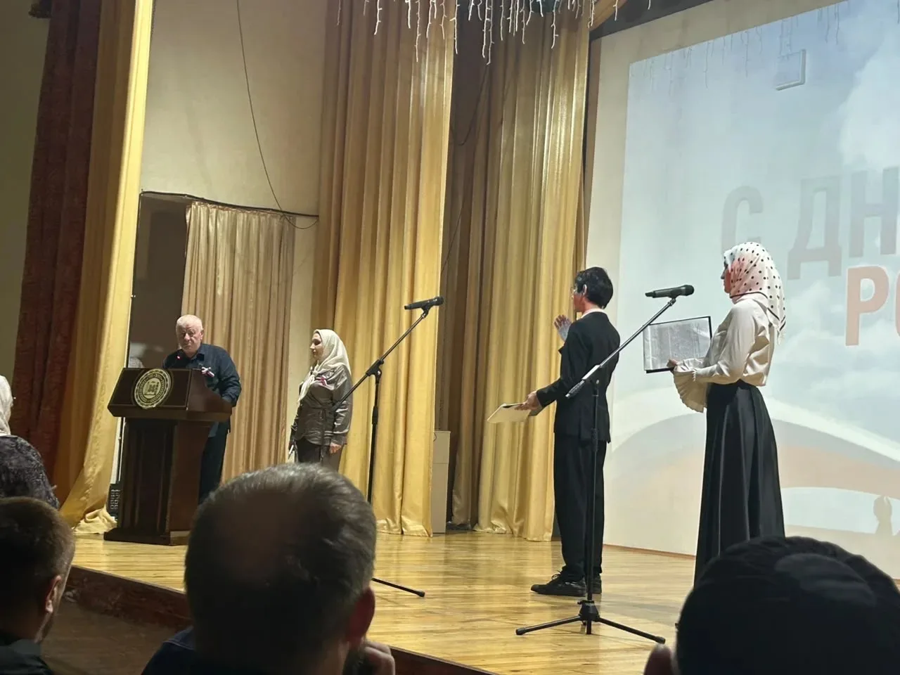 Сотрудники ГБПОУ «Гудермесский железнодорожный техникум» приняли участие в праздничном ...
