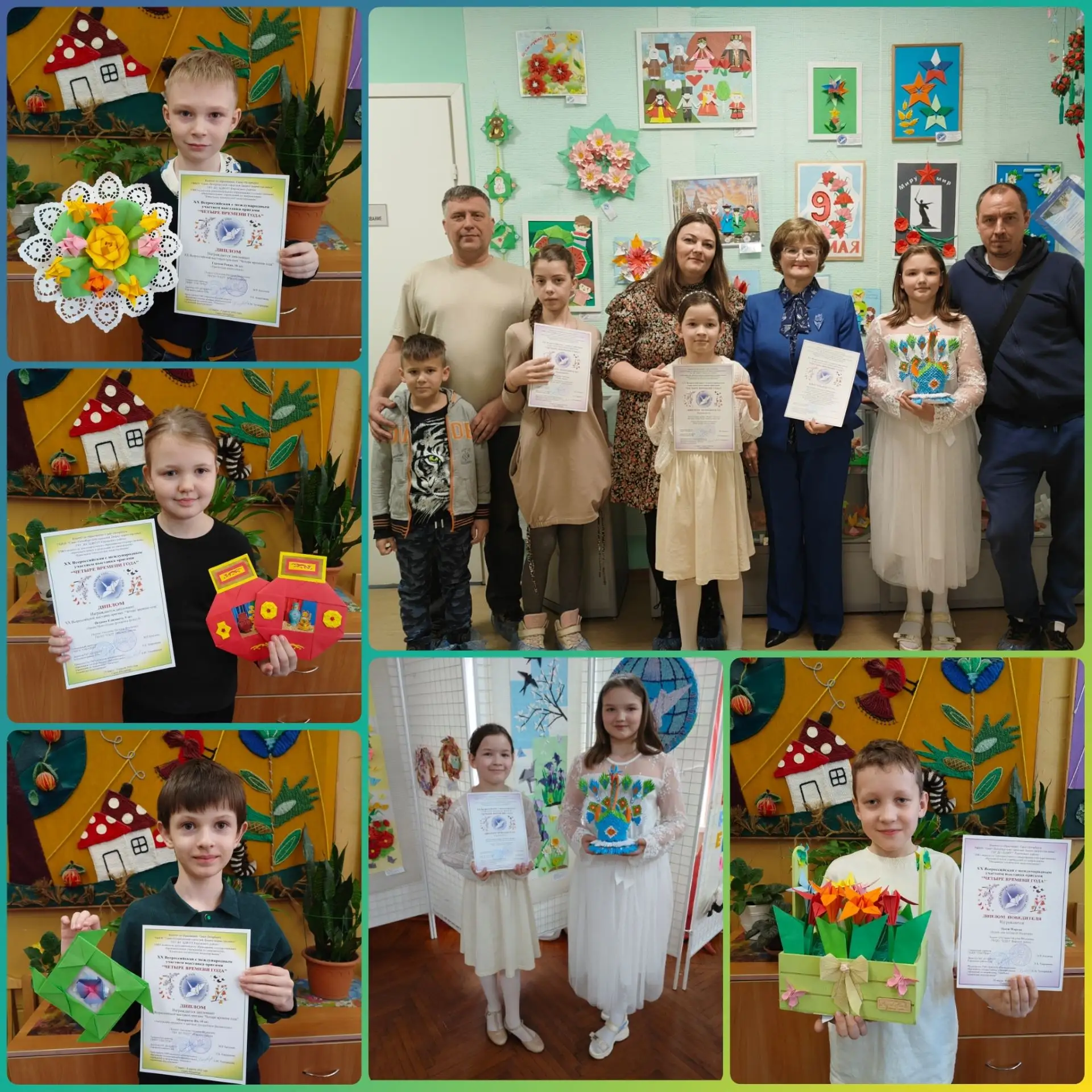 Поздравляем Победителей 🏆XX Всероссийской с международным участием выставки ОРИГАМИ «Четыре времени 