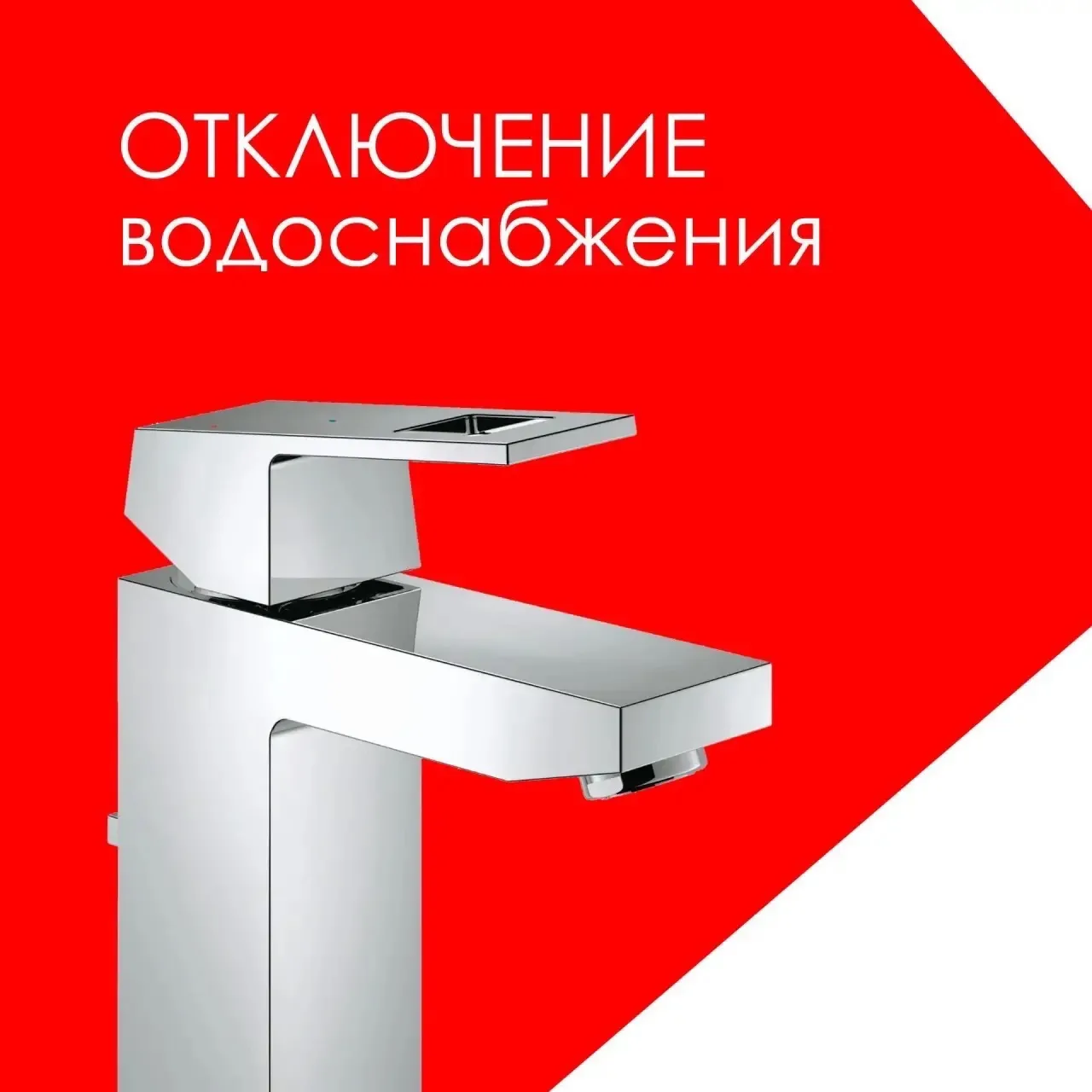 Уважаемые жители!

По информации от ООО «Иркутскэнергосбыт», в связи с проведением ремонтных работ н