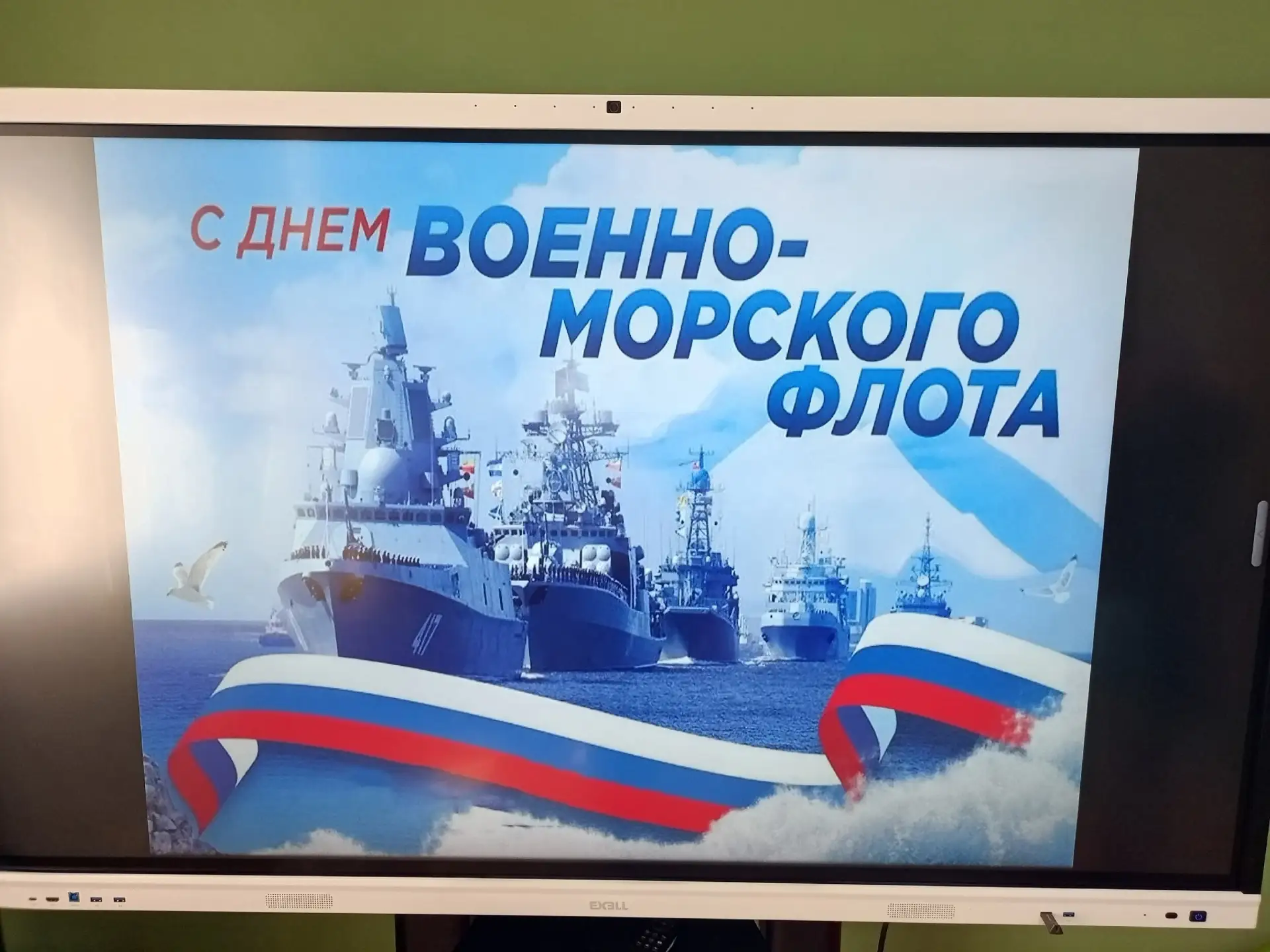 В преддверии Дня Военно-морского флота в нашей Семейной гостиной прошло тематическое за...
