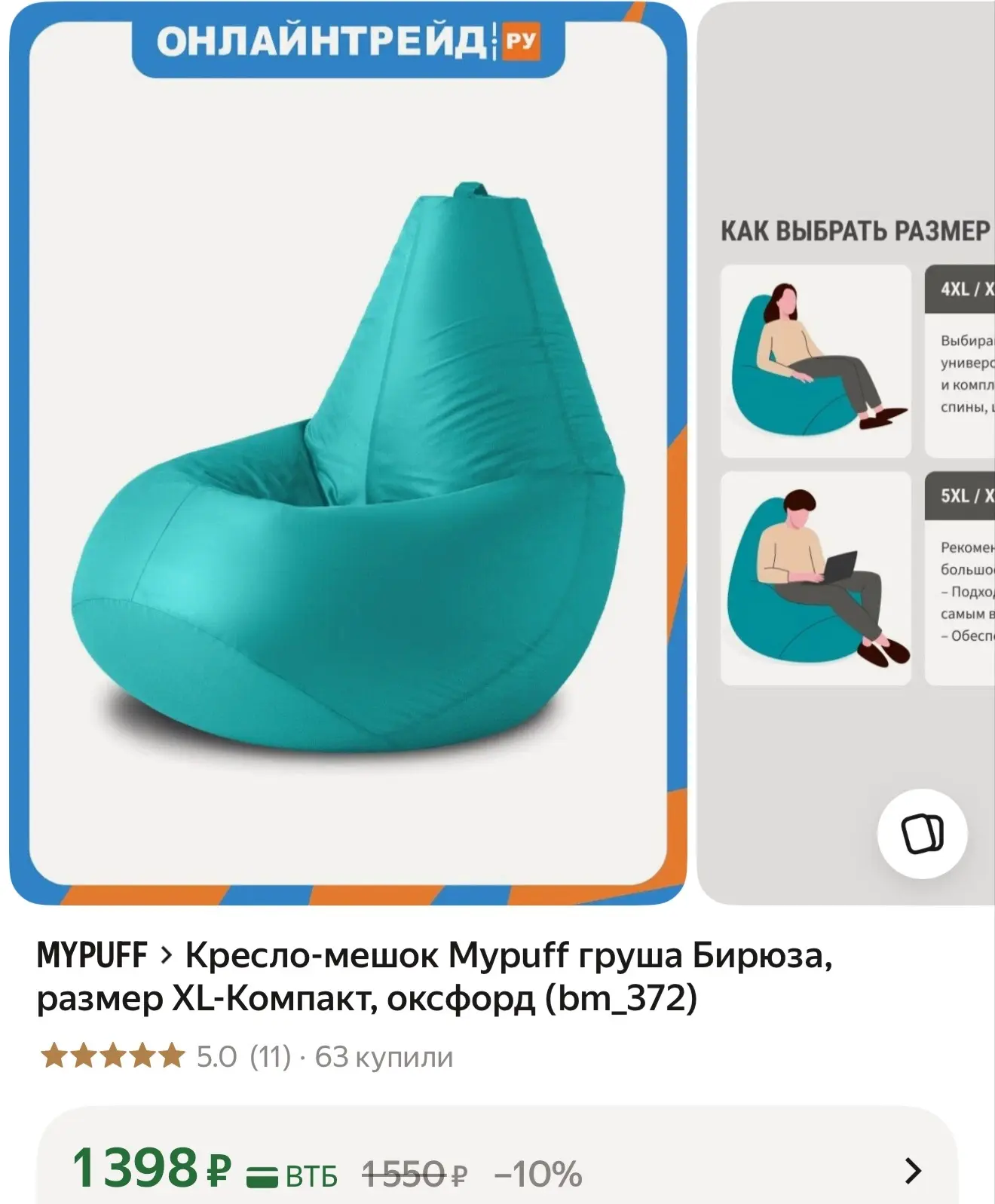 Цена 🔥